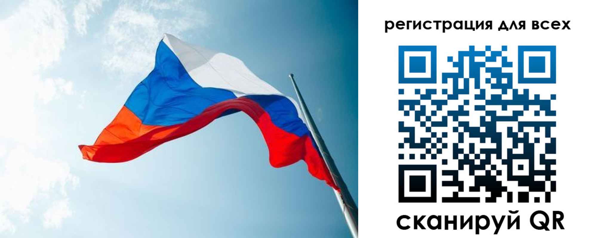 временная регистрация надежно в Алтайском крае