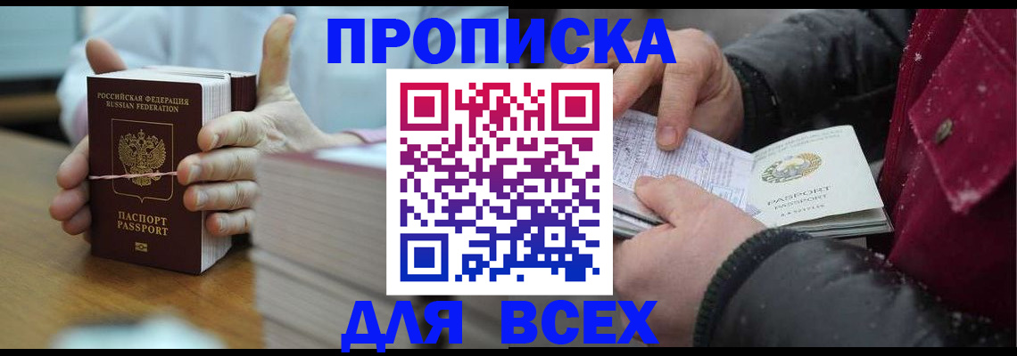 форма 3 в Алтайском крае
