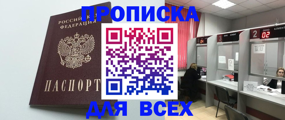 форма 3 в Алтайском крае