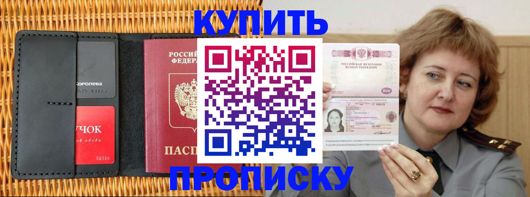 регистрация для школы в Алтайском крае